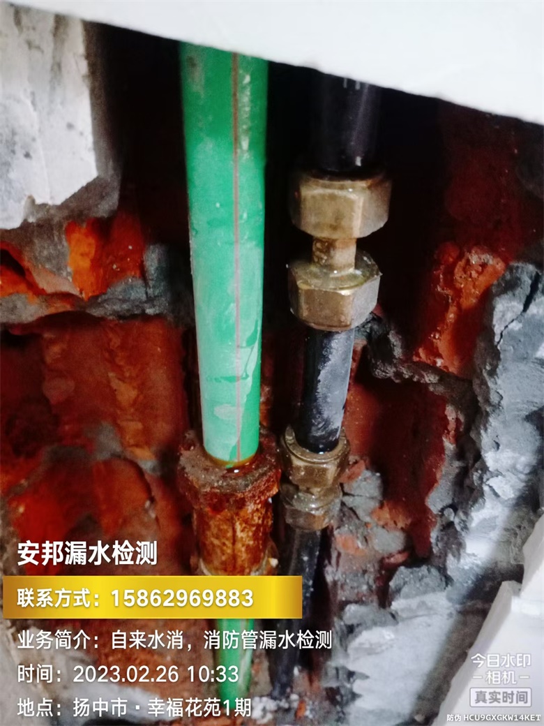 揚中市漏水檢測--幸?；ㄔ?期